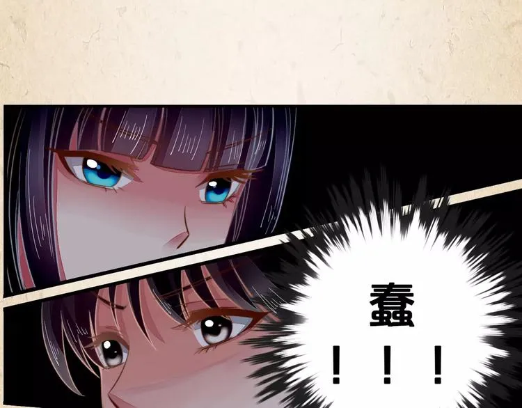 第8话 冲动 第10页