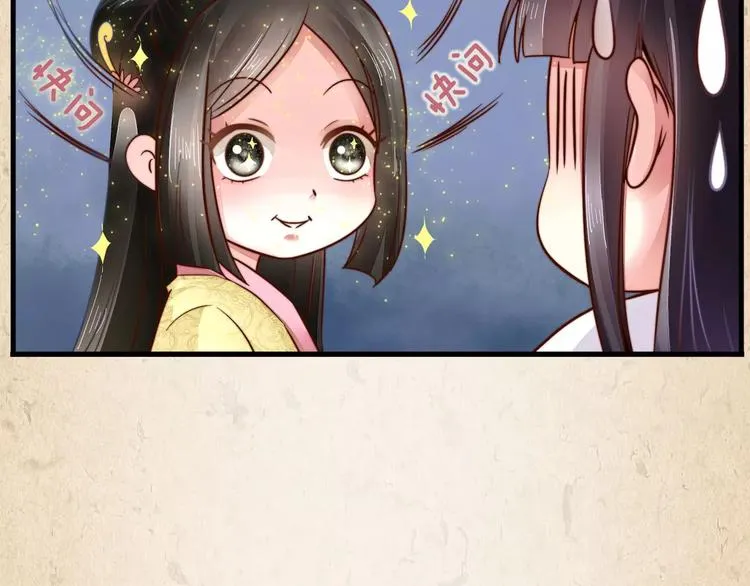 第8话 冲动 第15页