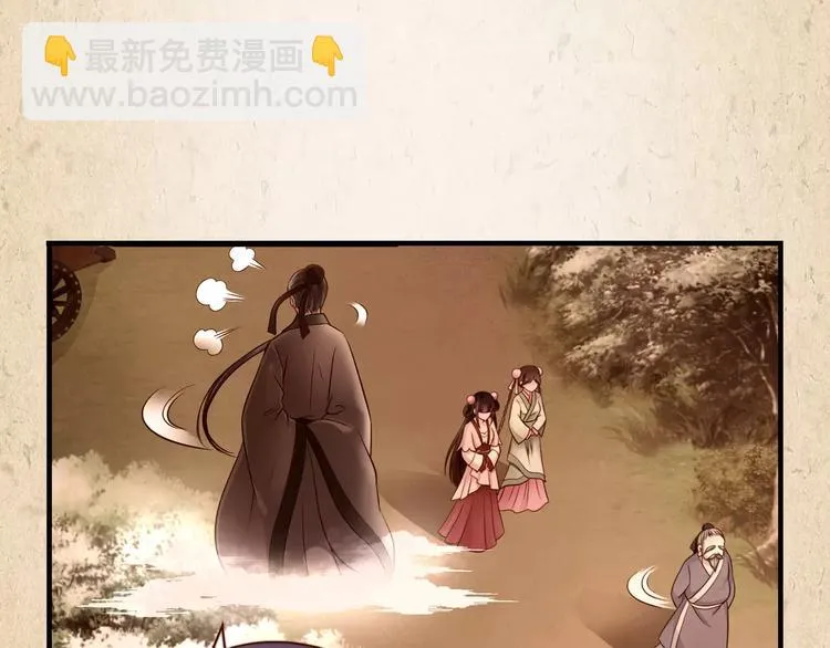 第8话 冲动 第44页