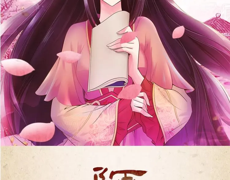 第7话 来不及了 第2页