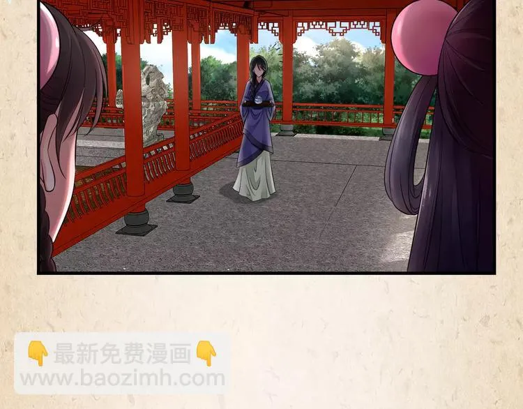 第6话 危机 第23页