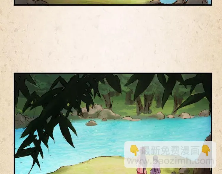 第6话 危机 第36页