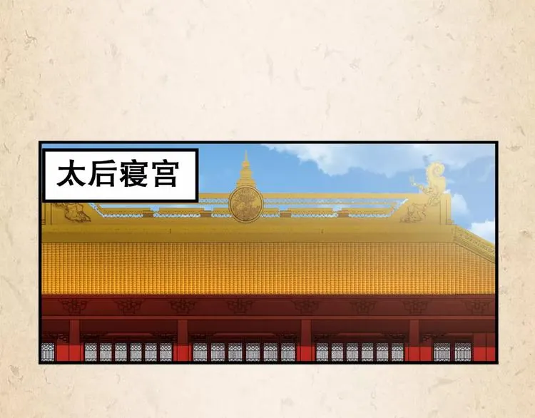 第6话 危机 第45页