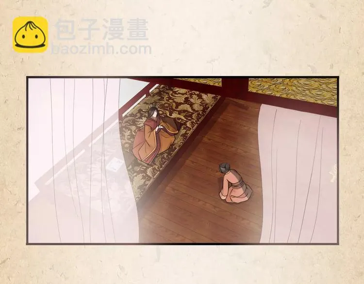 第6话 危机 第46页