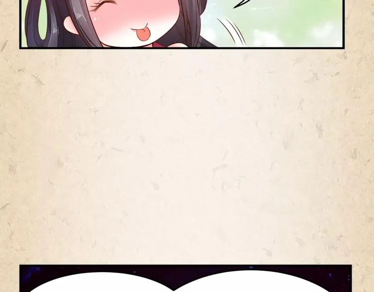 第5话 进宫 第12页