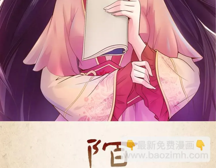 第4话 重要的一环 第2页