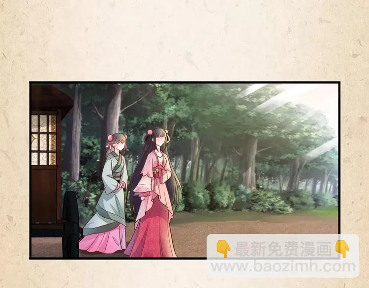 第4话 重要的一环 第6页