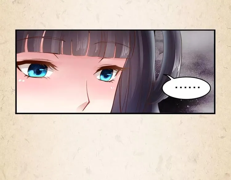 第4话 重要的一环 第20页