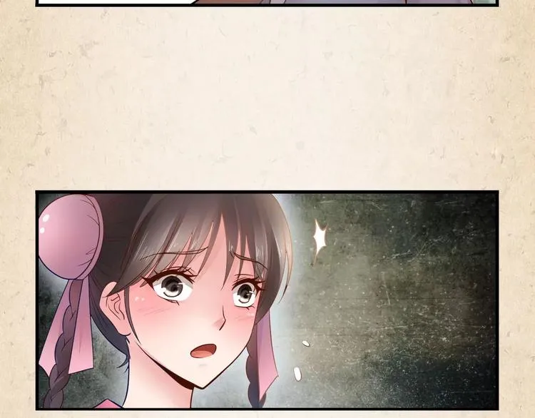 第4话 重要的一环 第23页