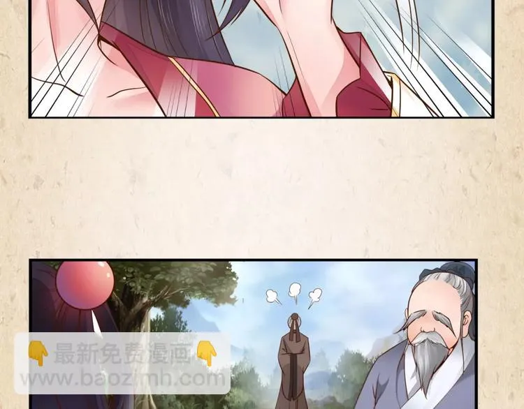 第4话 重要的一环 第40页