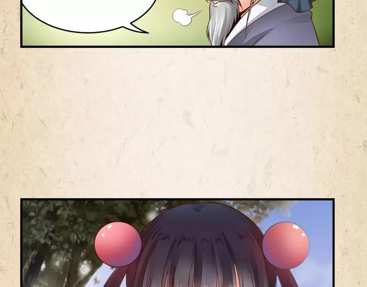 第4话 重要的一环 第42页