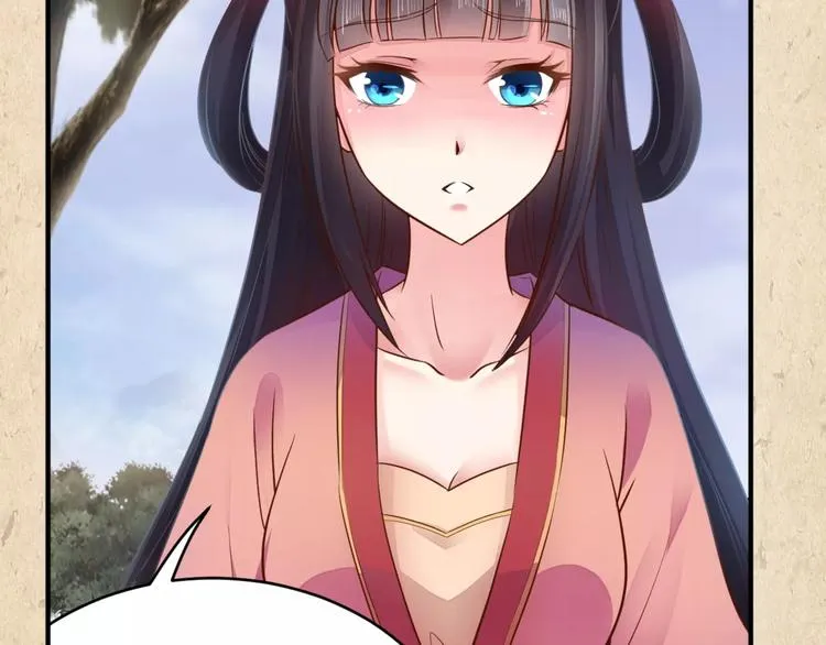 第4话 重要的一环 第43页
