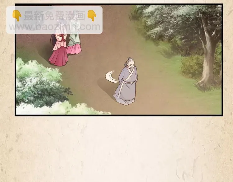 第4话 重要的一环 第45页