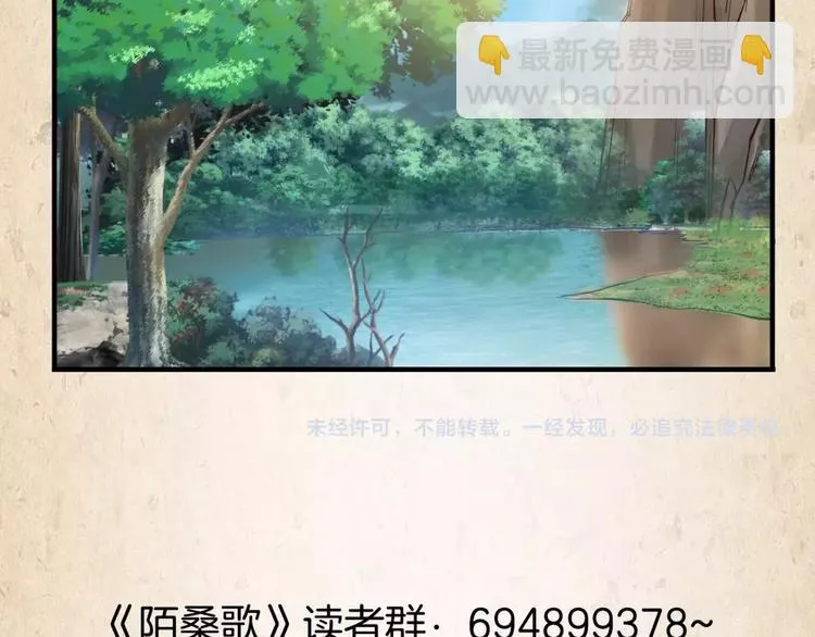 第4话 重要的一环 第51页