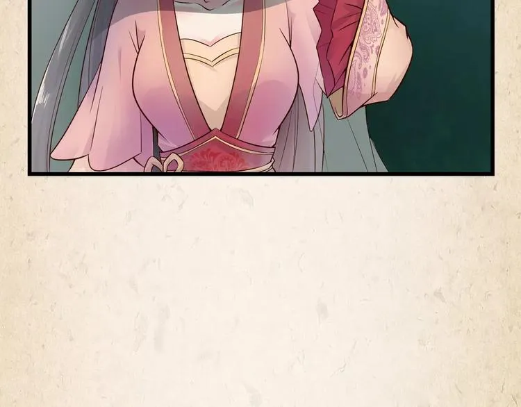 第3话 技高一筹 第6页