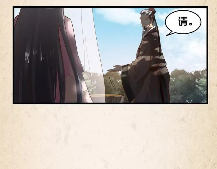 第3话 技高一筹 第19页
