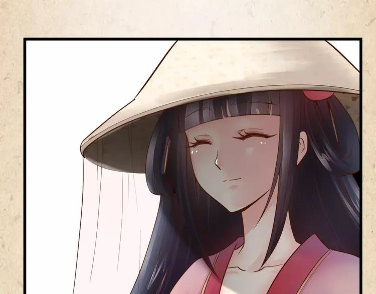 第3话 技高一筹 第25页