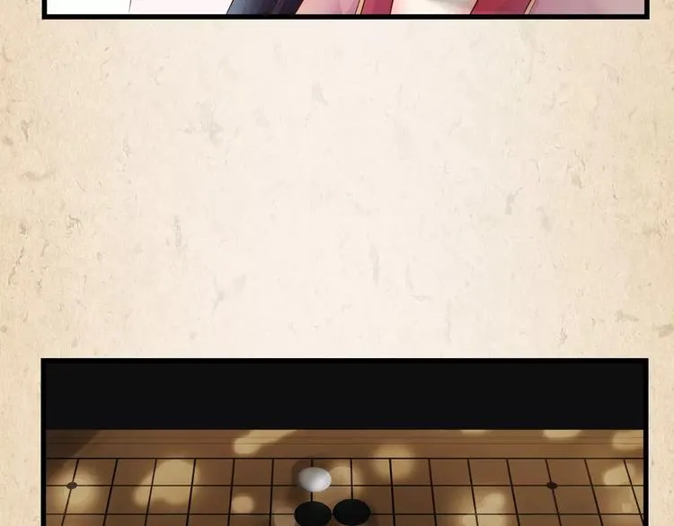 第3话 技高一筹 第26页