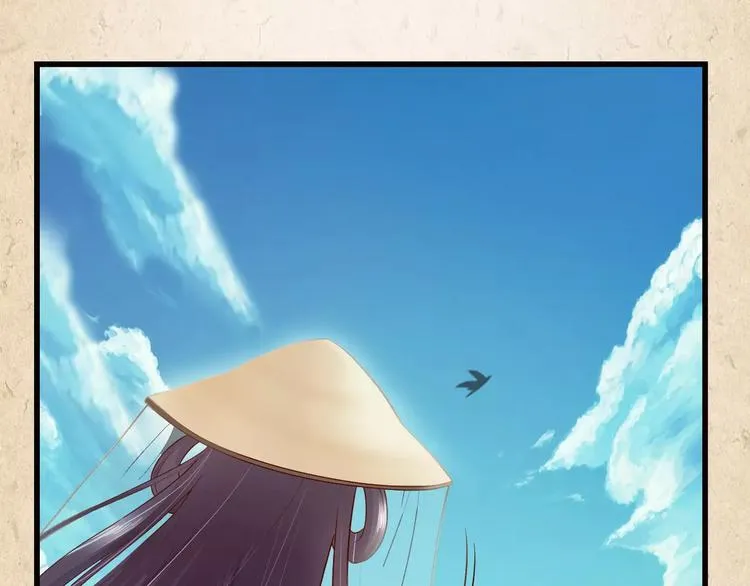 第3话 技高一筹 第37页