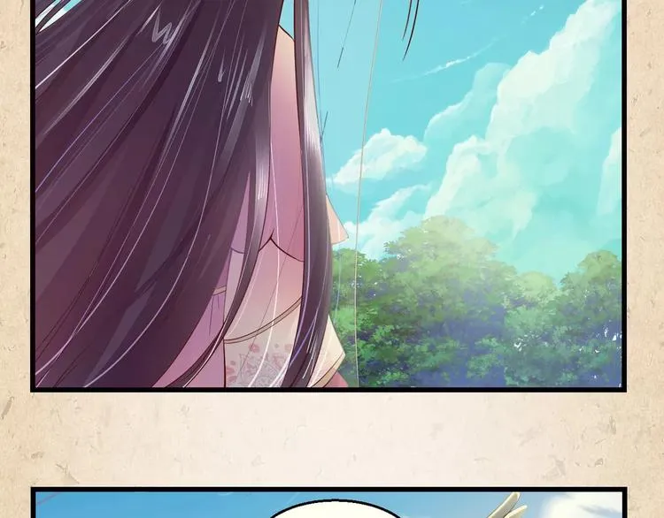 第3话 技高一筹 第38页