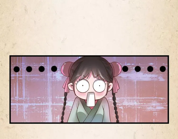 第3话 技高一筹 第40页