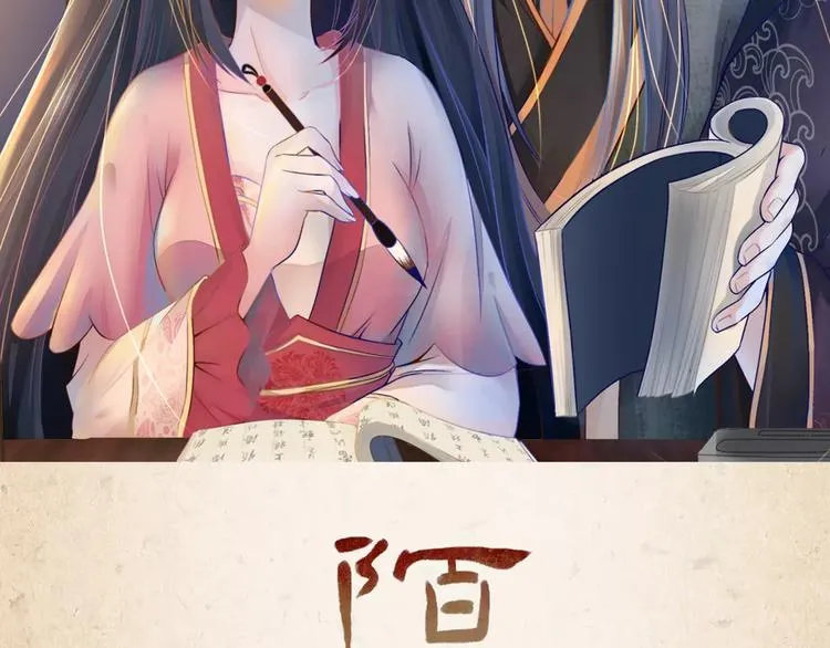 第2话 你还有哥哥 第2页