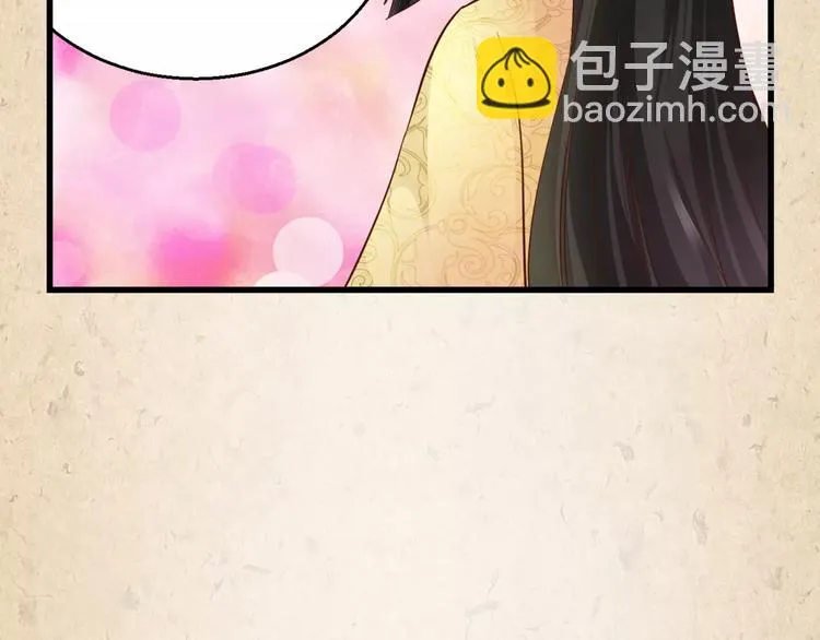 第2话 你还有哥哥 第40页