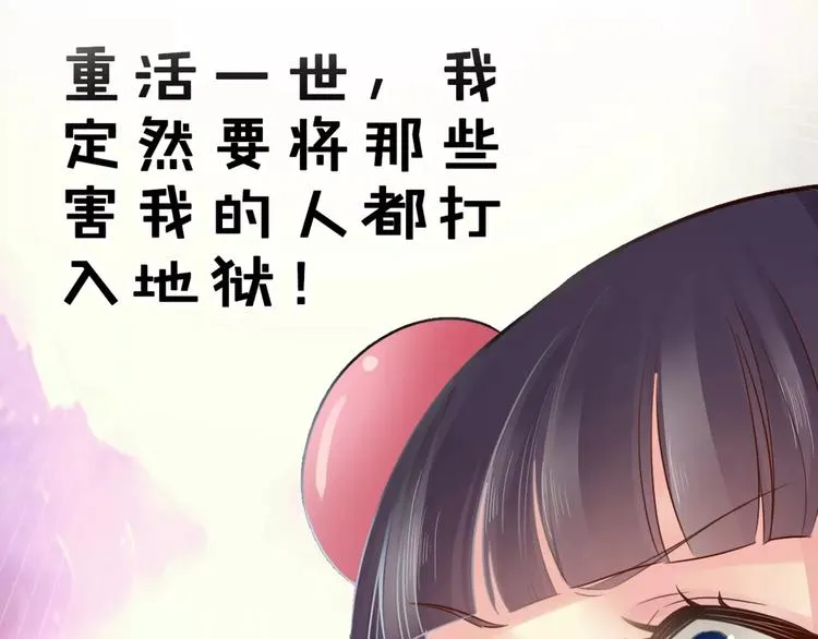 第2话 你还有哥哥 第44页