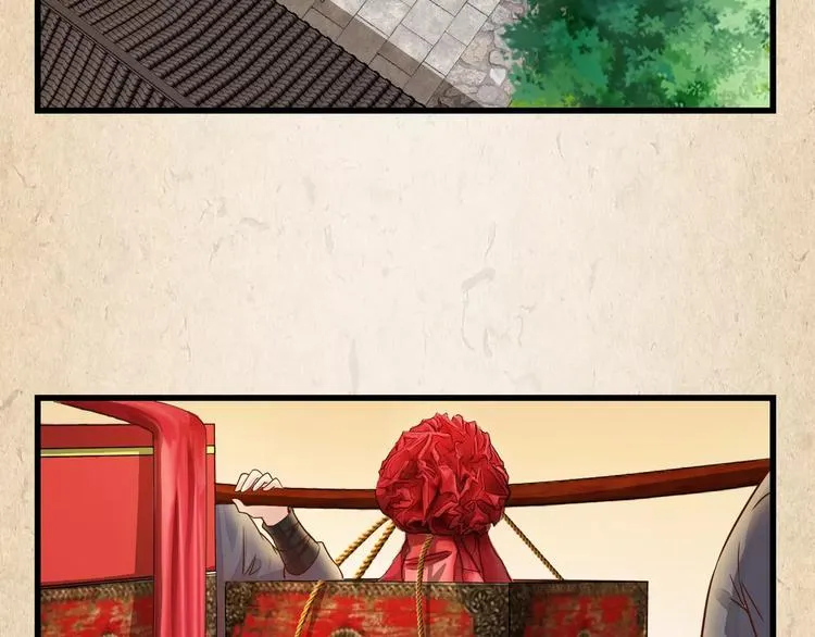第2话 你还有哥哥 第48页