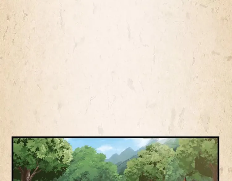 第2话 你还有哥哥 第59页