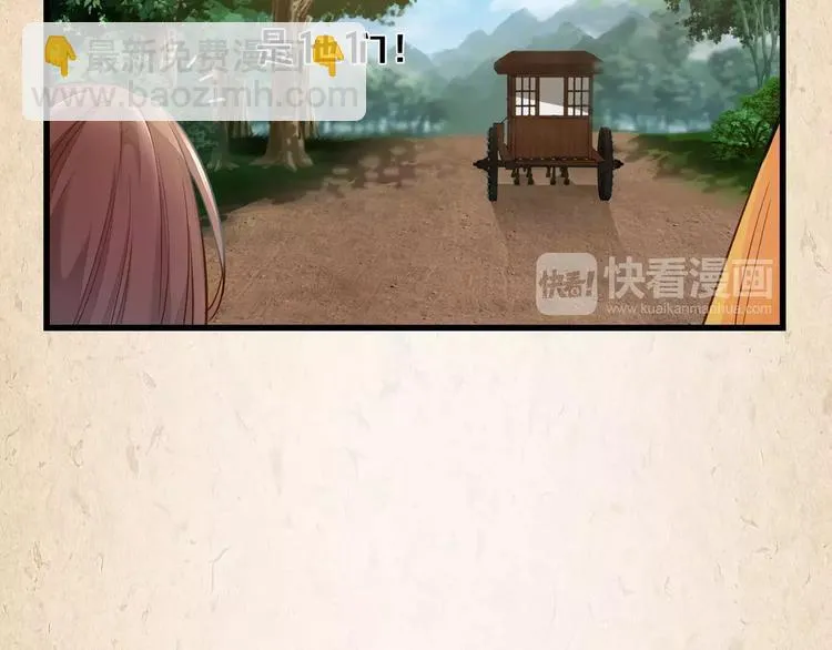 第2话 你还有哥哥 第61页