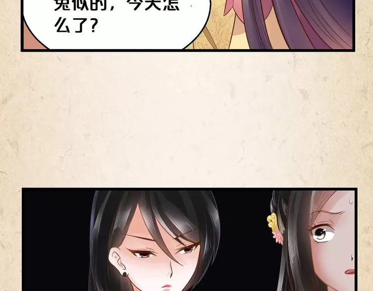 第2话 你还有哥哥 第83页