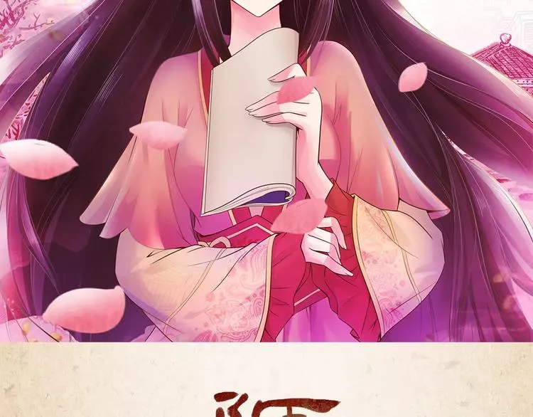 第1话 弃子 第2页