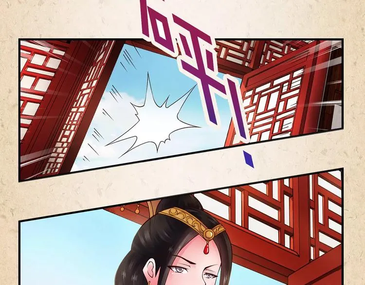 第1话 弃子 第25页