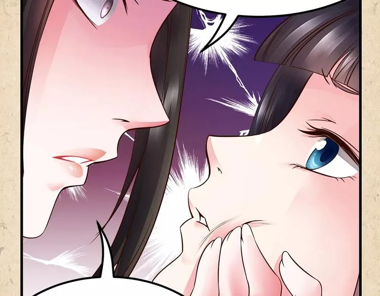 第1话 弃子 第38页