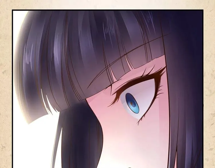 第1话 弃子 第45页