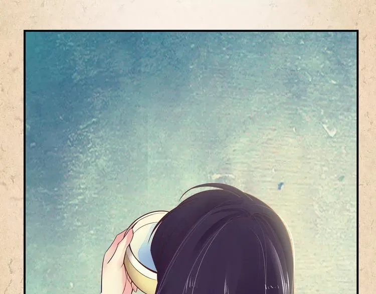 第1话 弃子 第56页