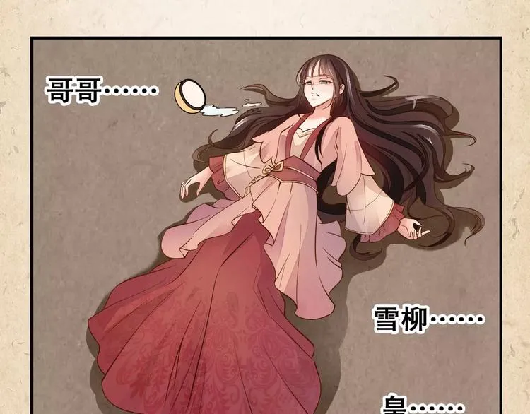 第1话 弃子 第60页