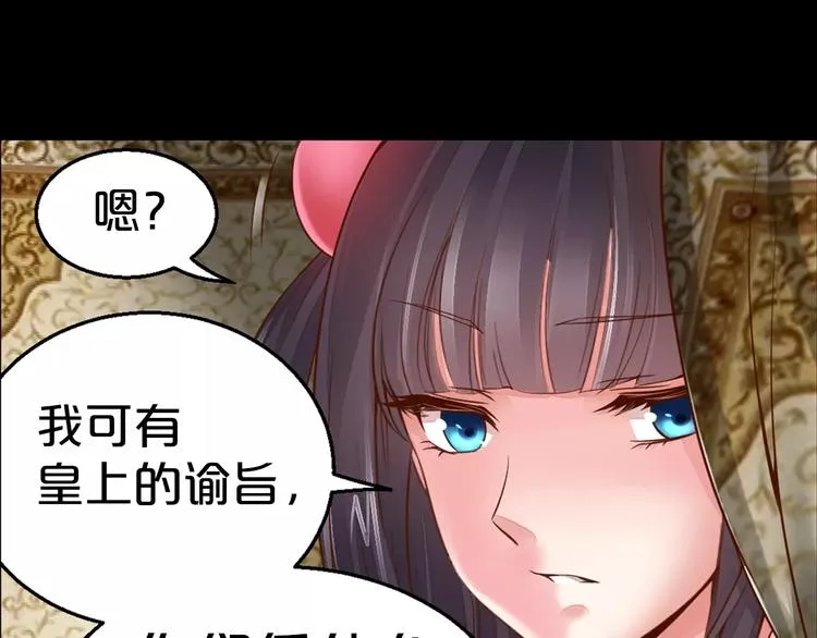 序章 重活一世，逆转一生 第2页