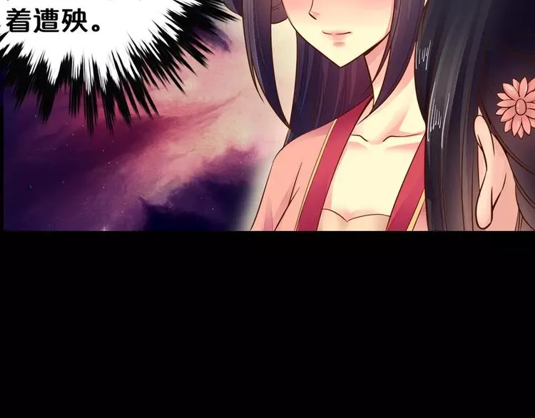 序章 重活一世，逆转一生 第10页