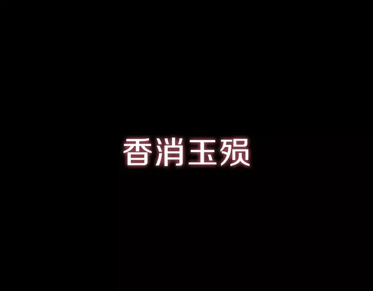 序章 重活一世，逆转一生 第19页