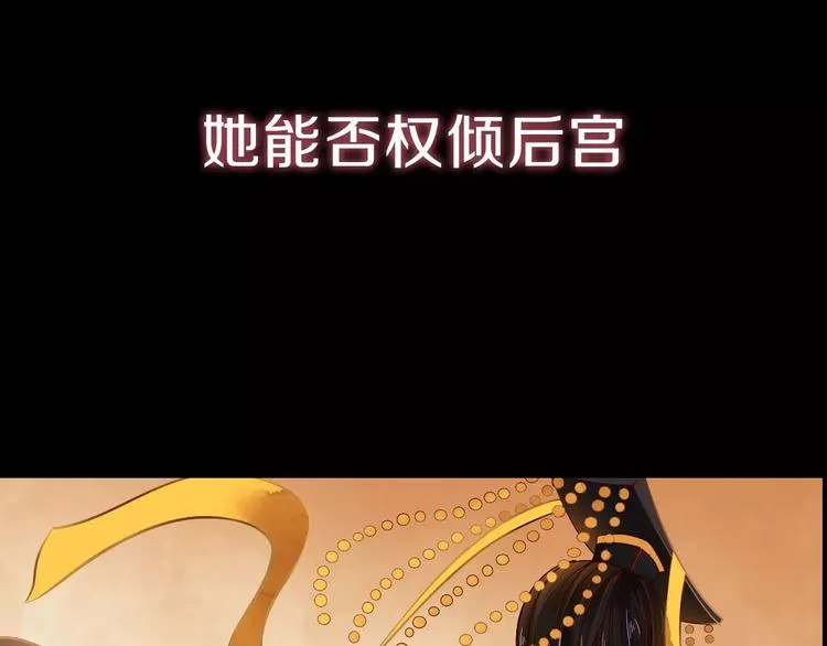 序章 重活一世，逆转一生 第37页