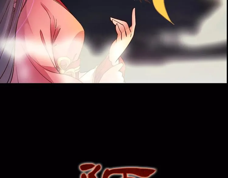 序章 重活一世，逆转一生 第39页