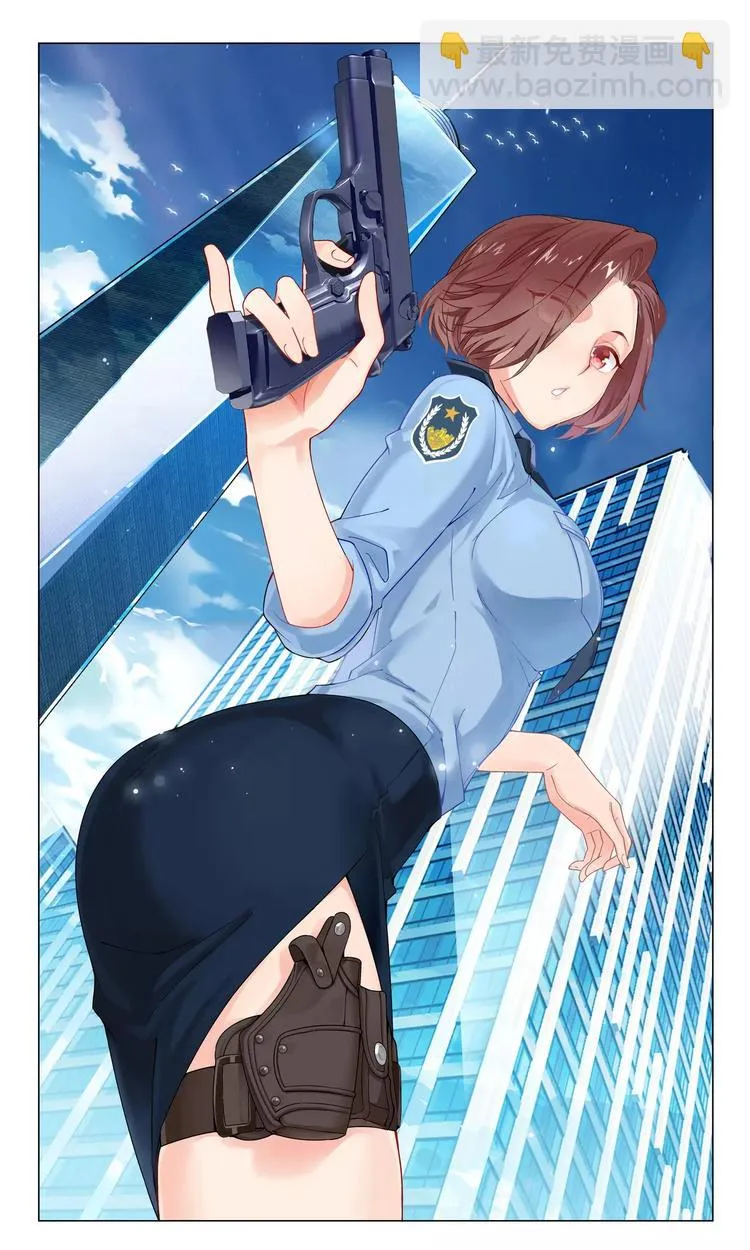 第3话 回忆的残片 第2页