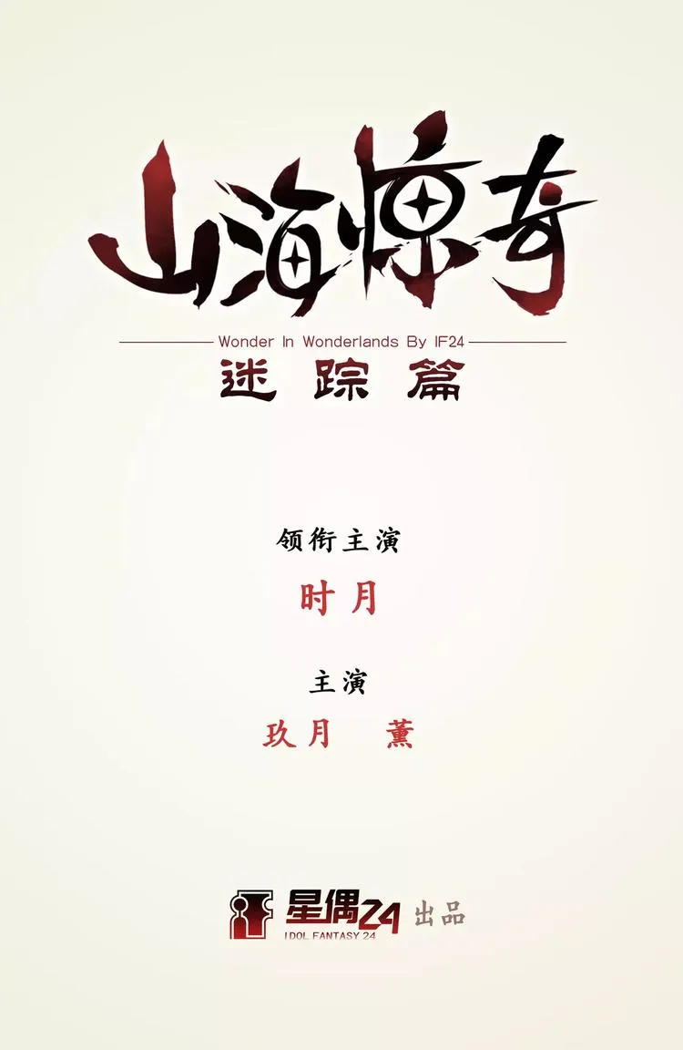 第2话 蛋炒饭 第1页