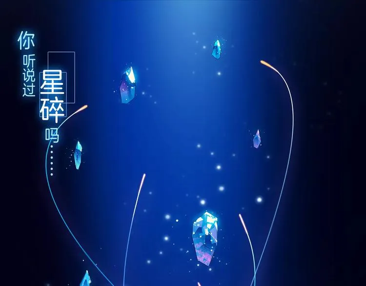 第1话 苏醒 第1页