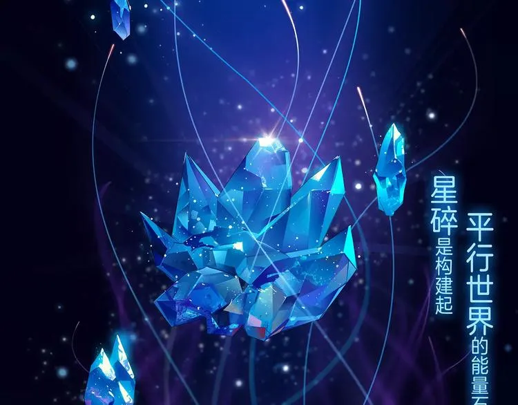 第1话 苏醒 第2页
