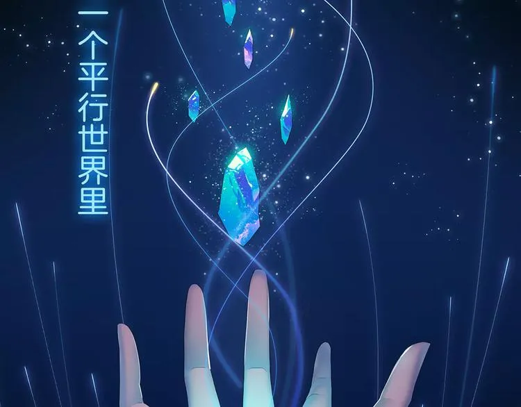 第1话 苏醒 第4页