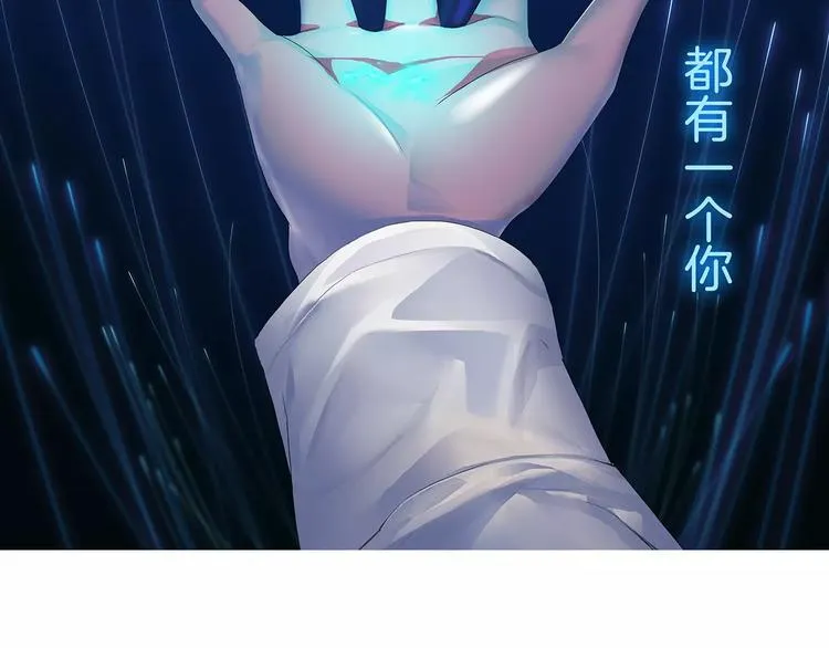 第1话 苏醒 第5页