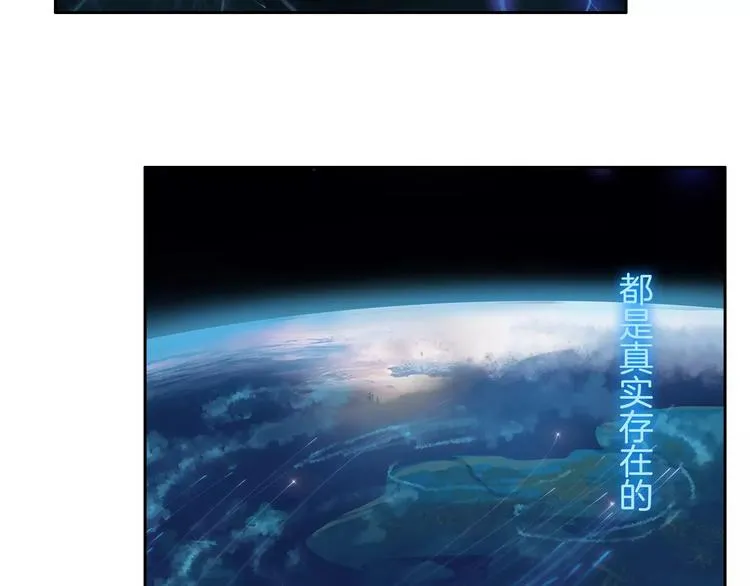 第1话 苏醒 第7页